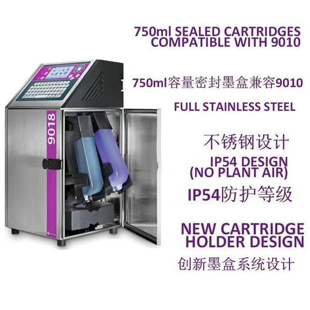 依瑪仕9018新