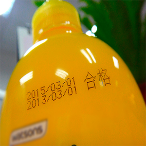 飲料行業(yè)應(yīng)用